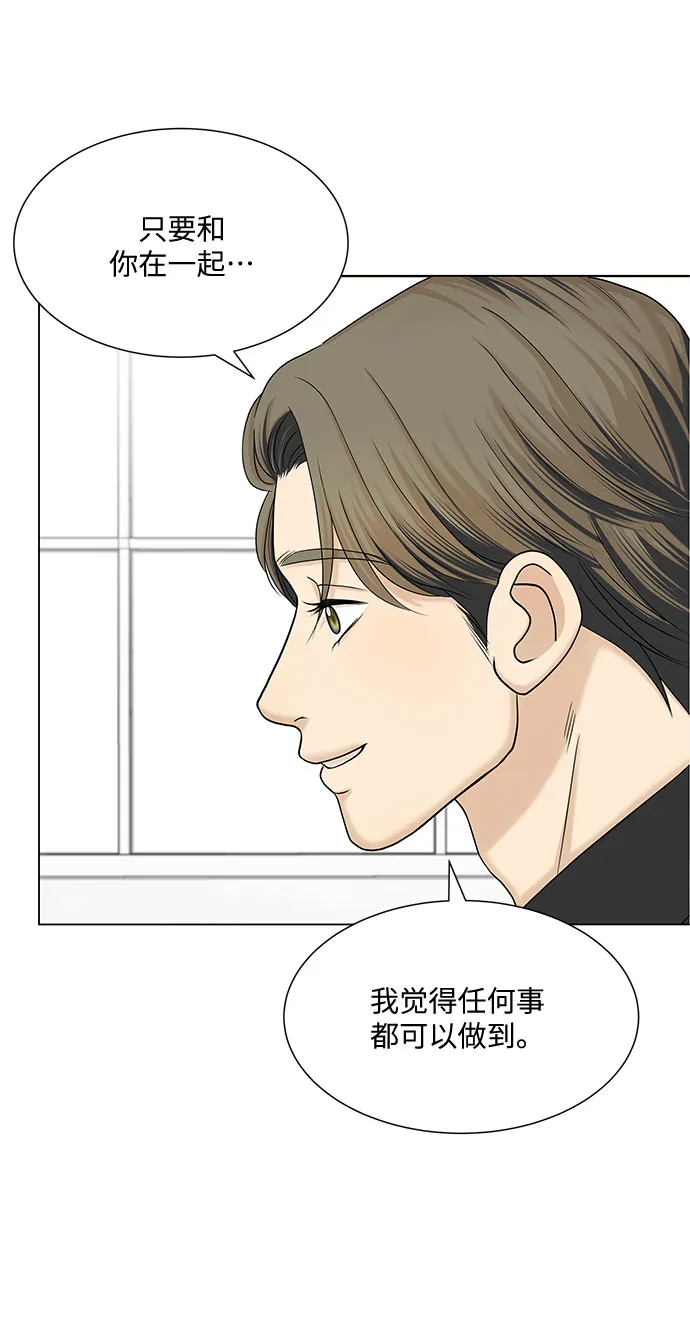 第40话 第37页