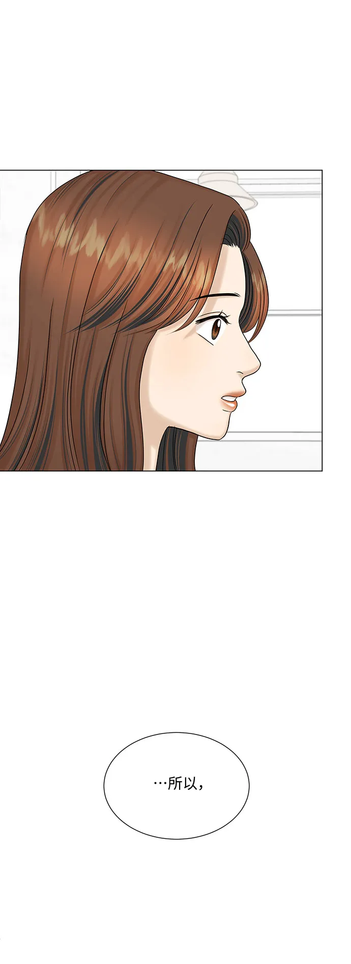 第40话 第38页