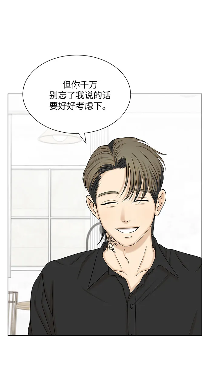 第40话 第47页