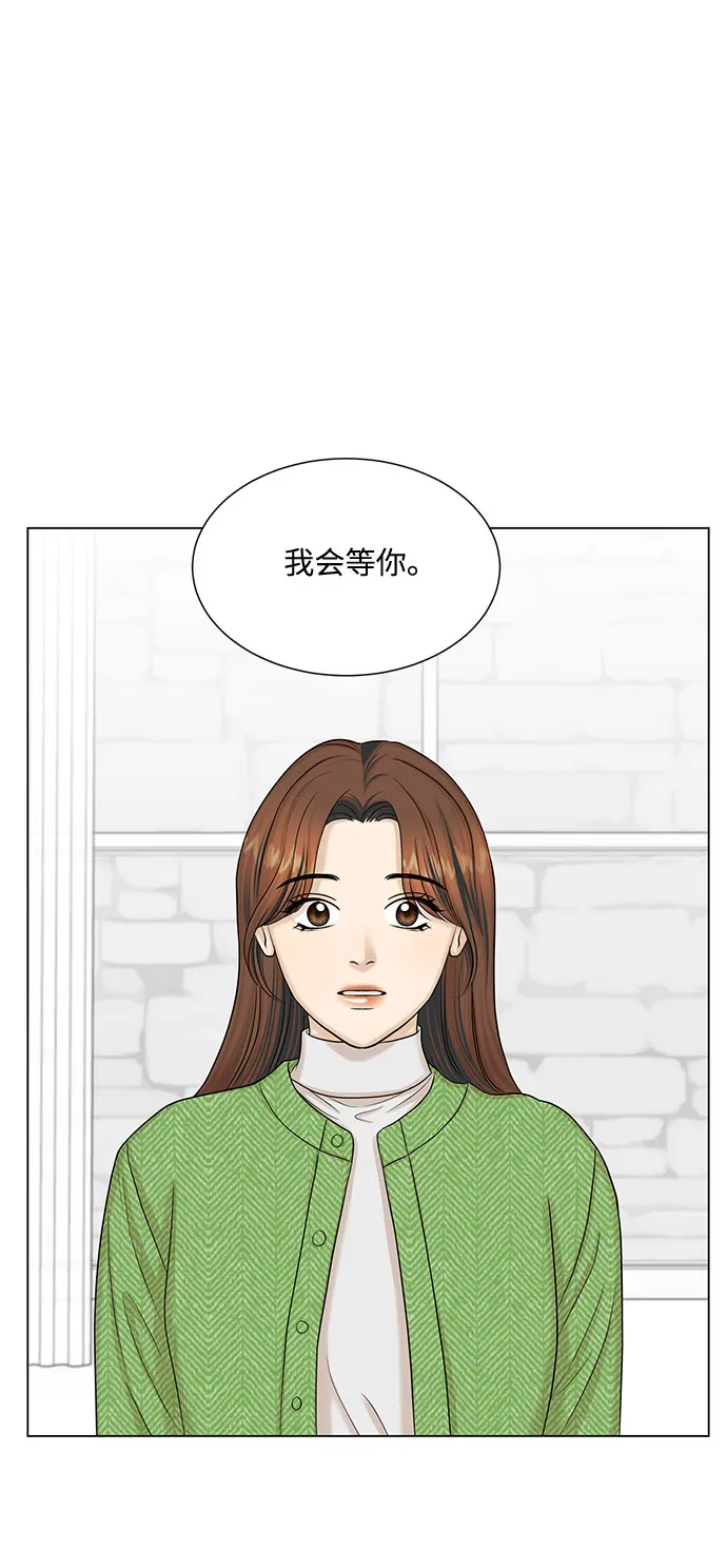 第40话 第48页