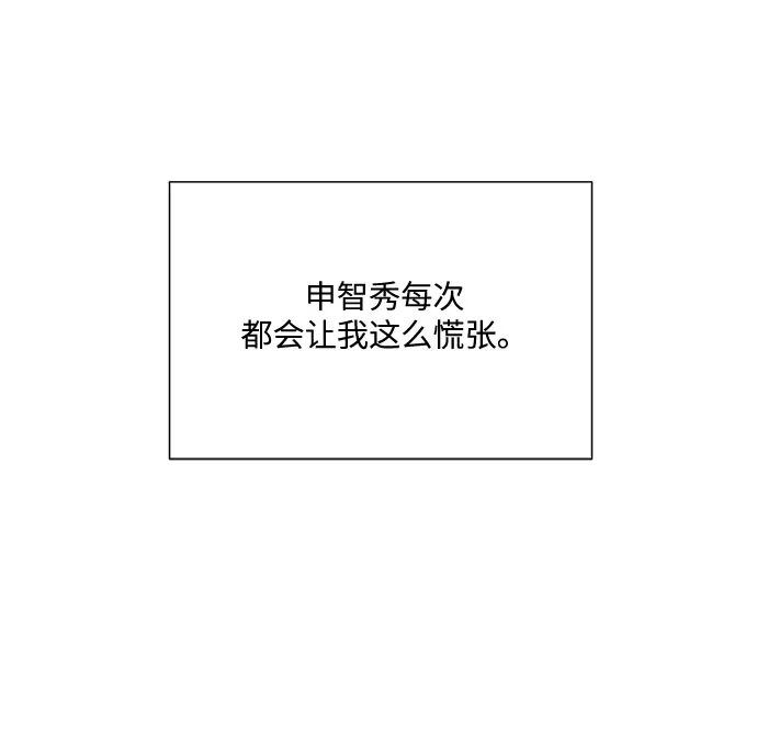 第40话 第50页