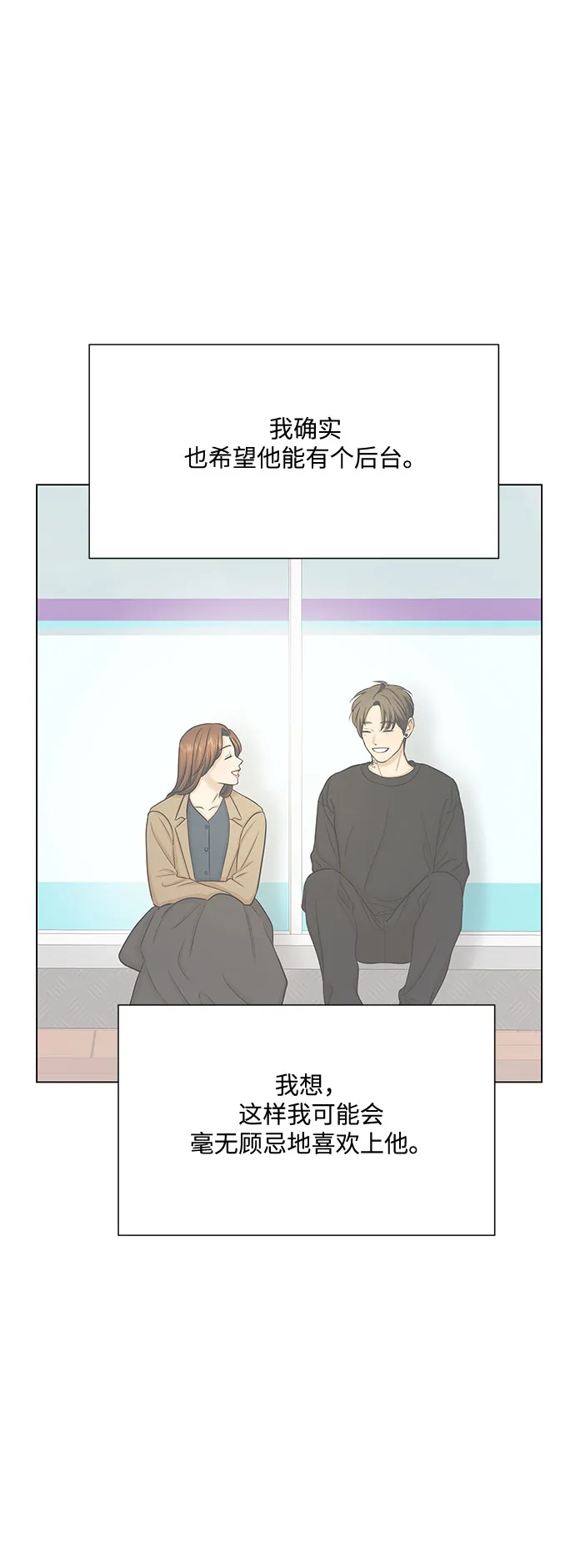 第40话 第52页
