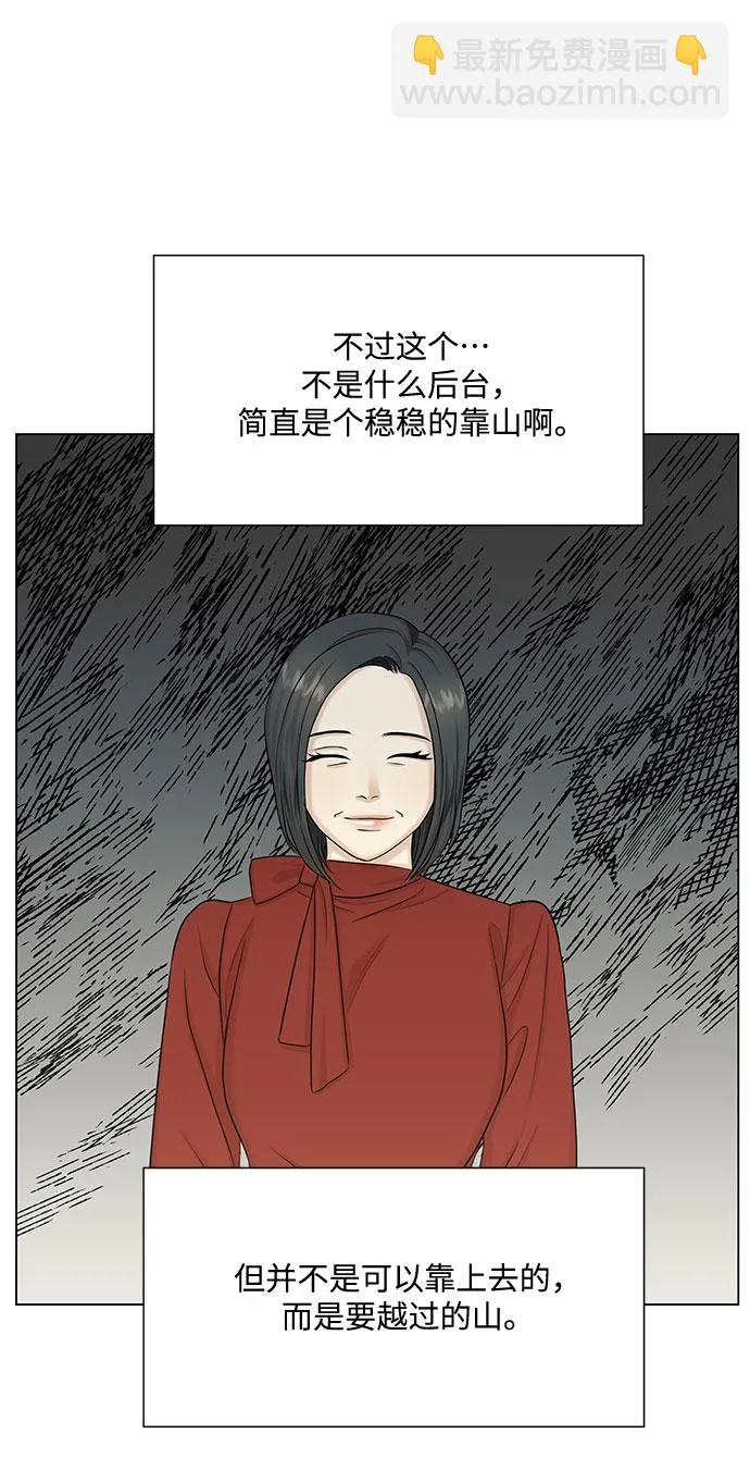 第40话 第53页