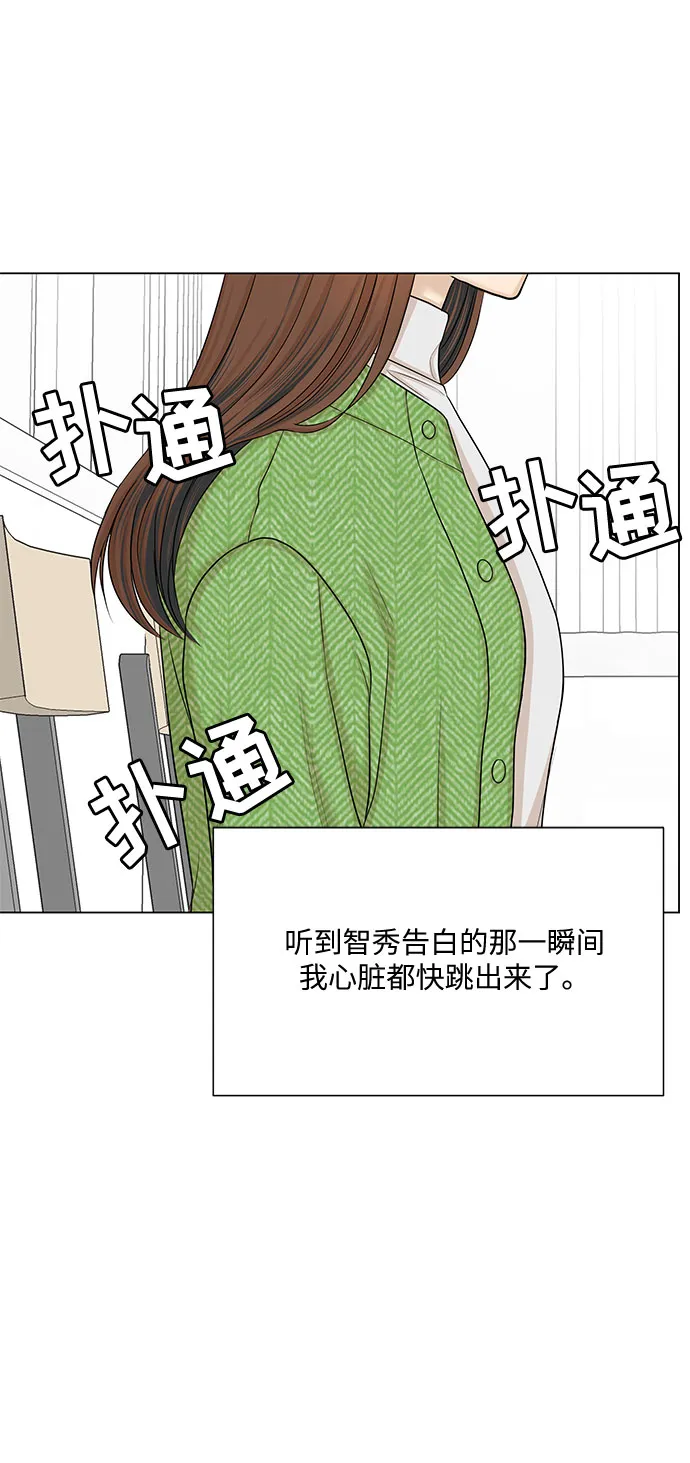第40话 第55页