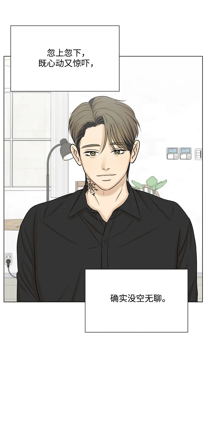第40话 第57页