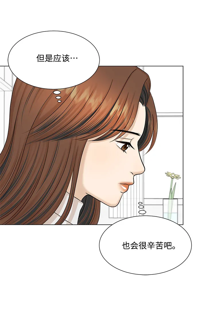 第40话 第58页