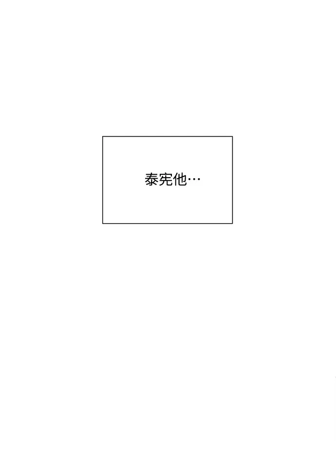 第40话 第59页