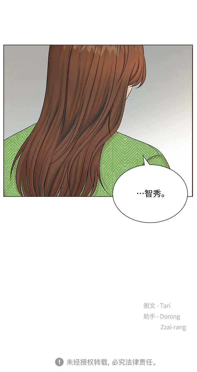 第40话 第64页