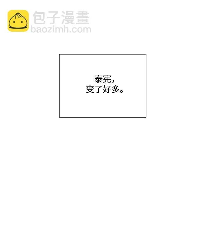 第39话 第9页