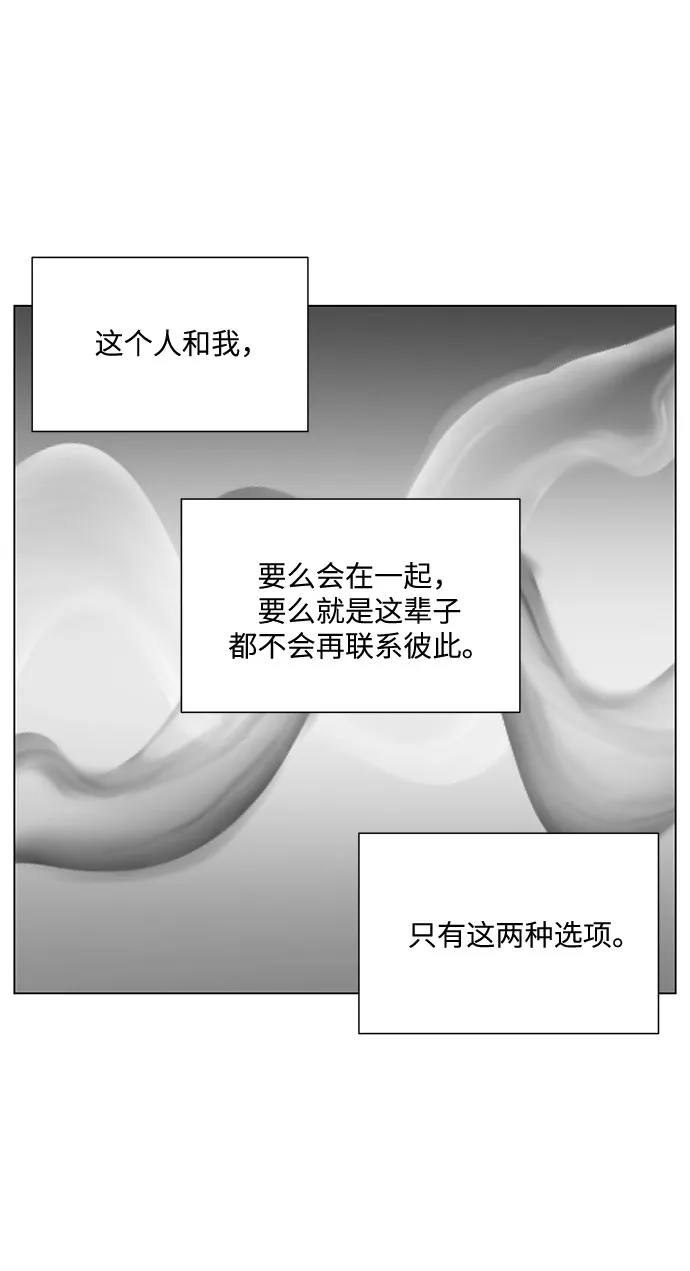 第39话 第12页