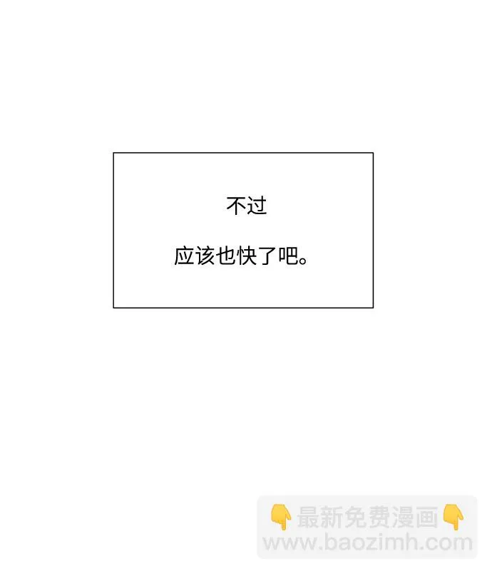 第39话 第15页