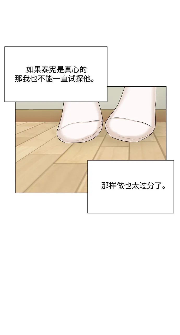 第39话 第16页