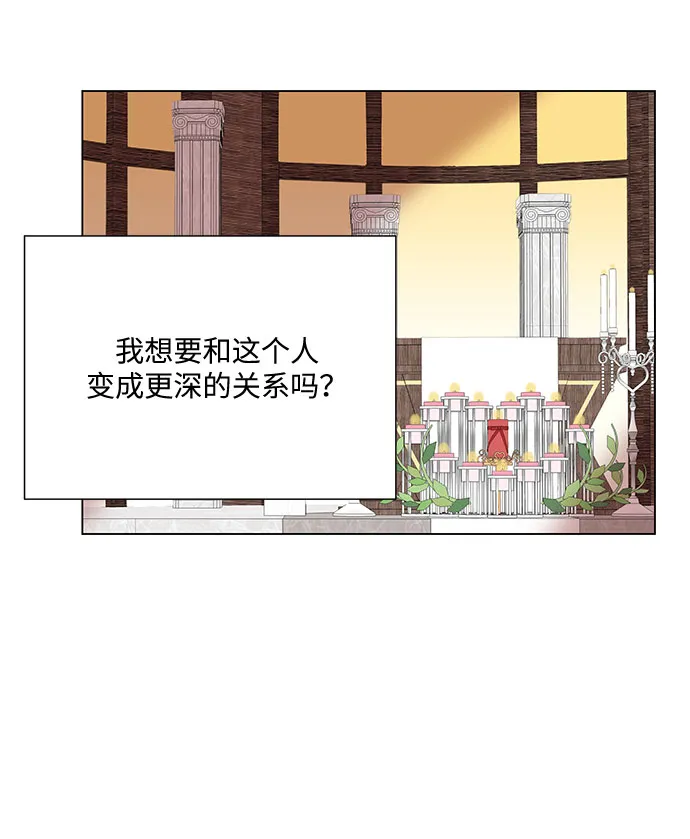 第39话 第17页