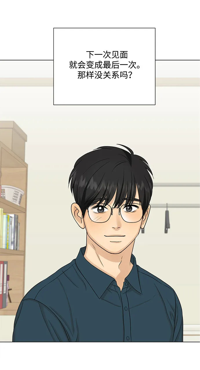 第39话 第19页