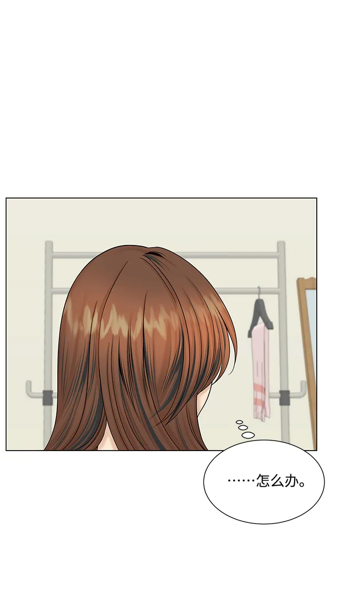 第39话 第20页