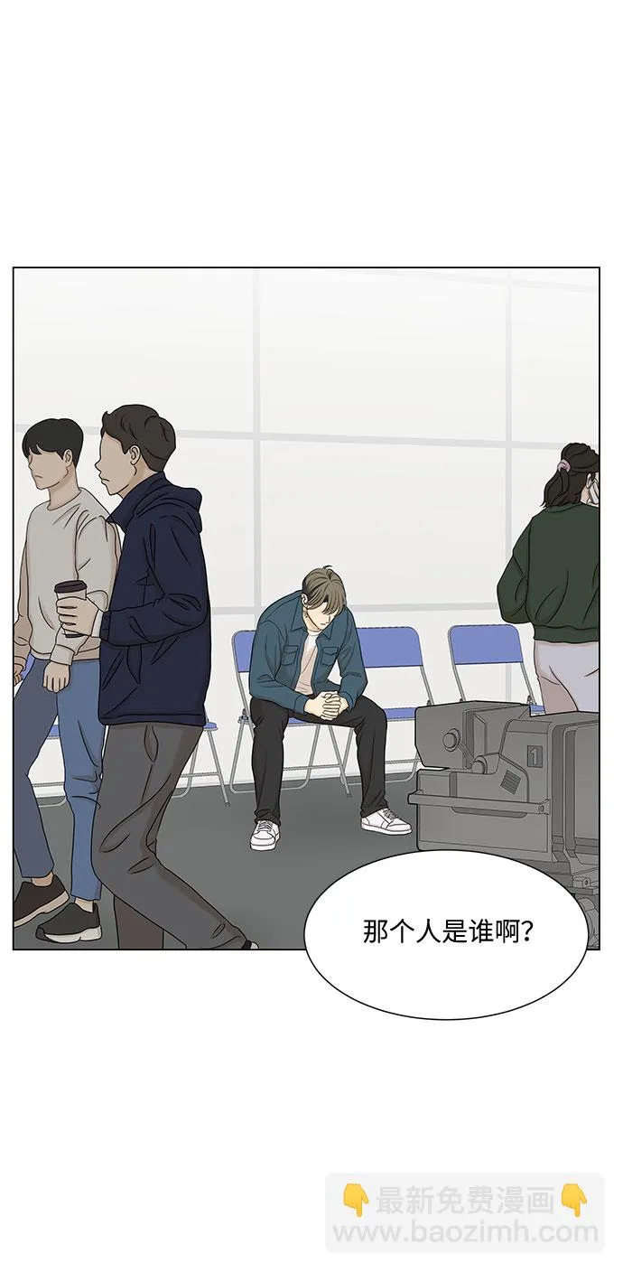 第39话 第23页