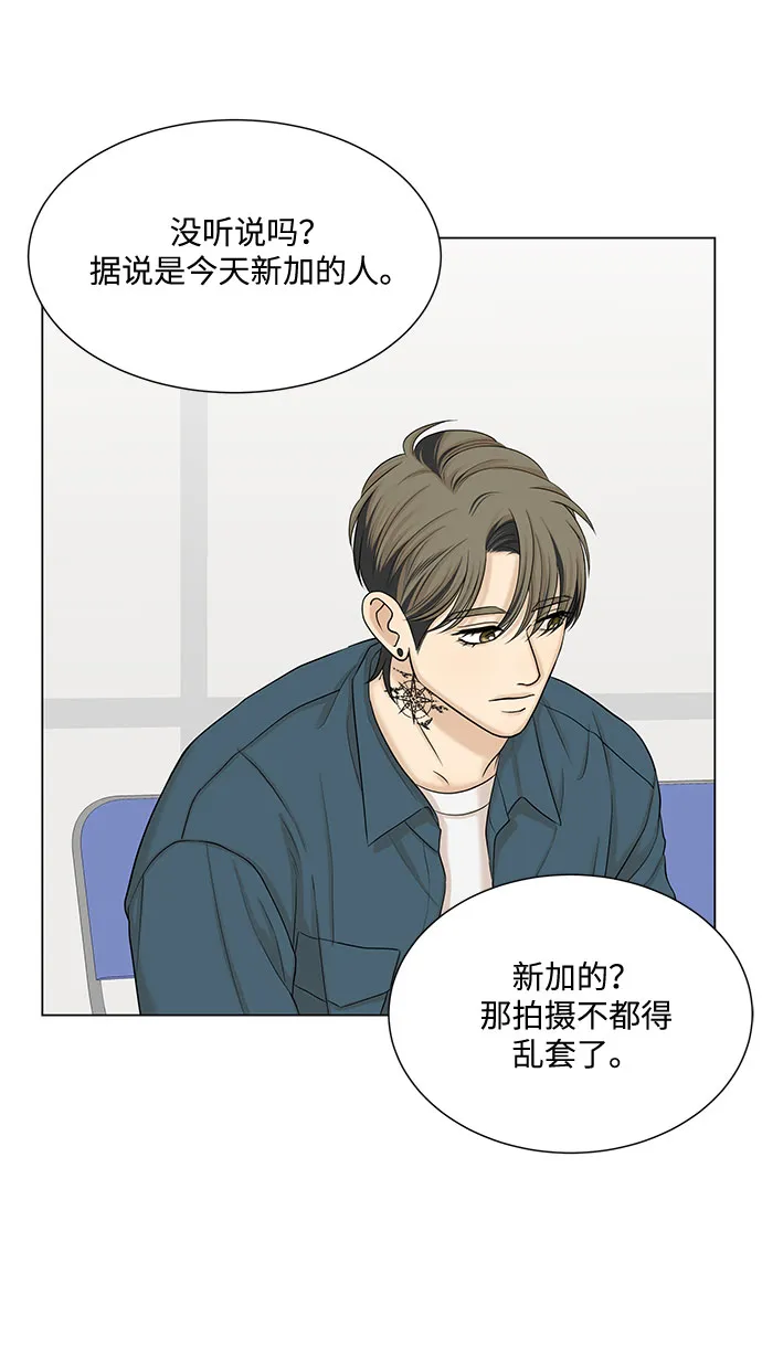 第39话 第24页