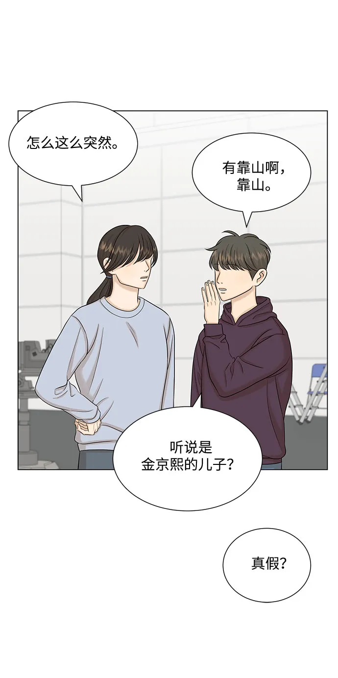 第39话 第25页