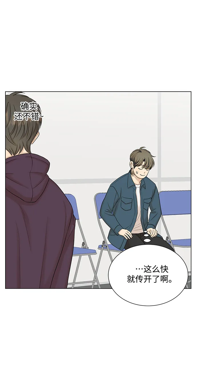 第39话 第30页