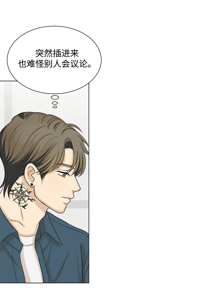 第39话 第31页