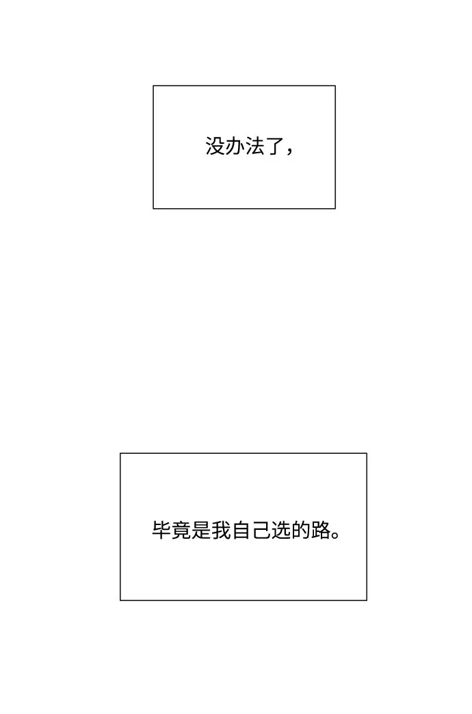 第39话 第34页
