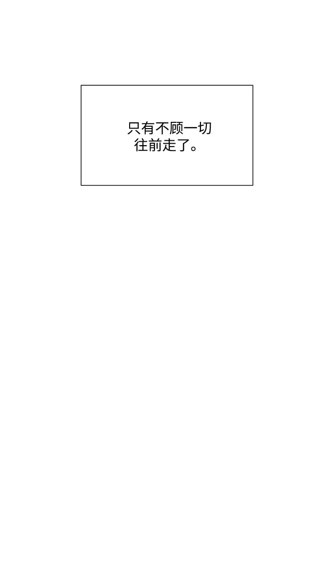 第39话 第36页