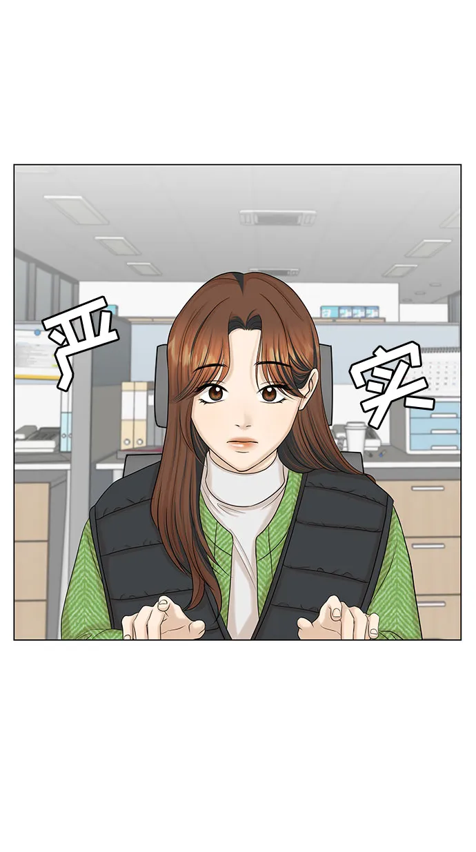 第39话 第38页