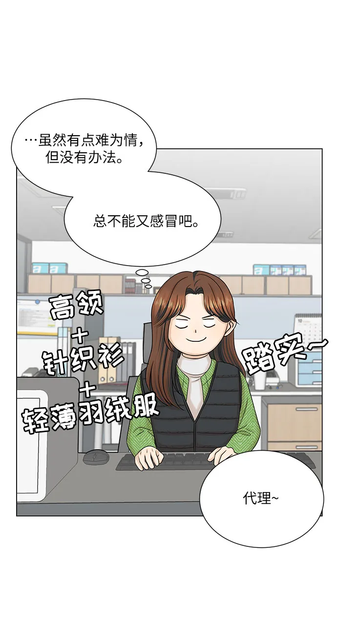 第39话 第39页