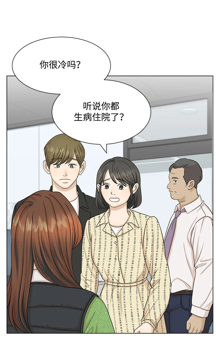第39话 第40页