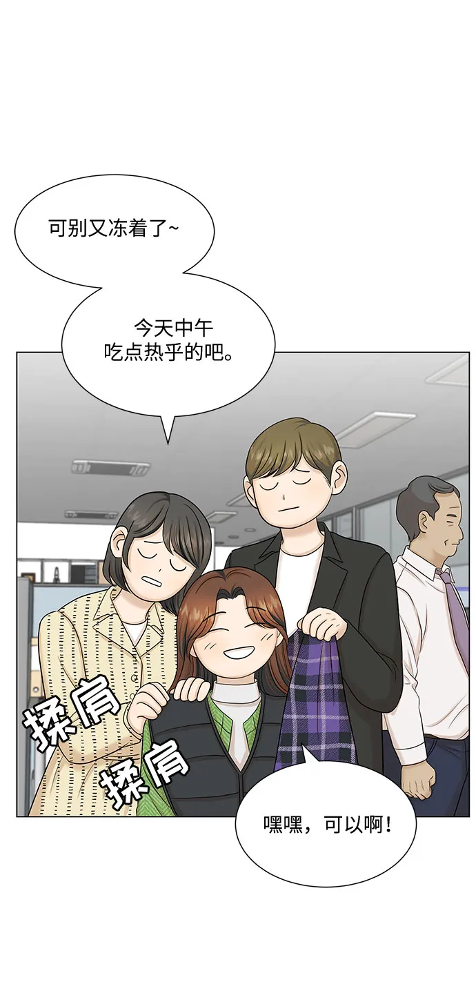 第39话 第41页