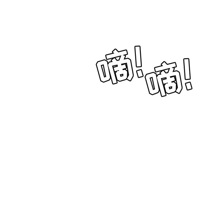 第39话 第43页