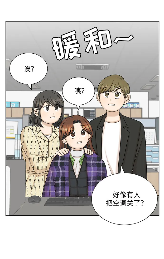 第39话 第44页