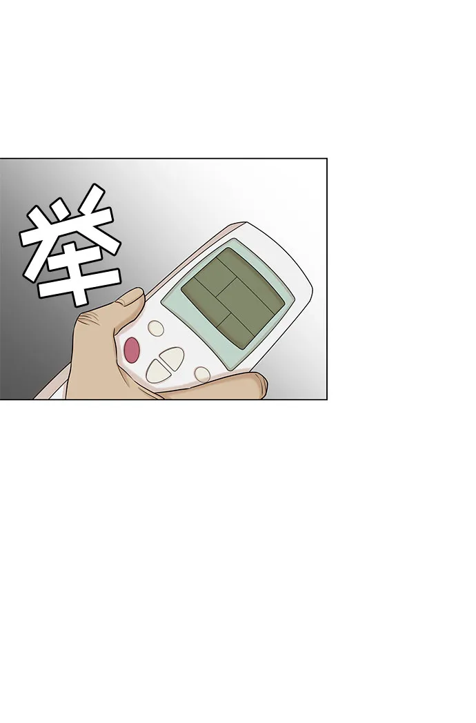 第39话 第45页