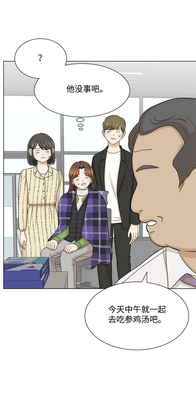 第39话 第47页