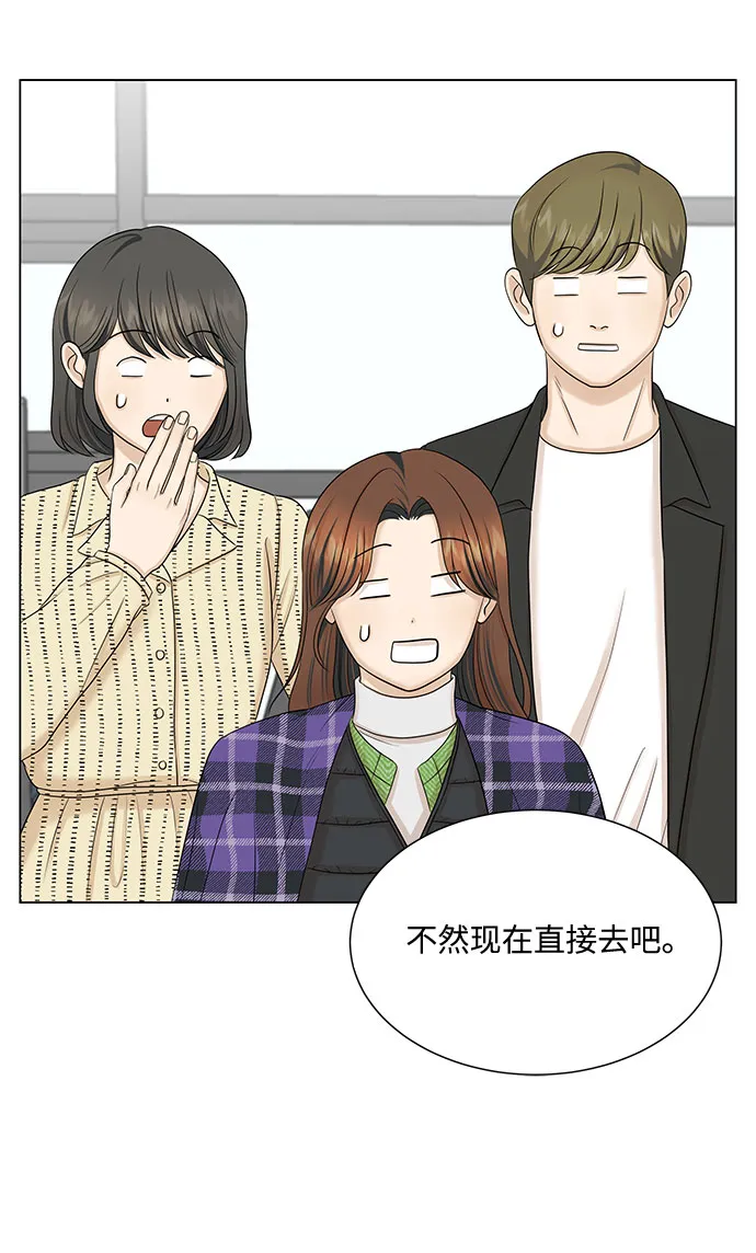 第39话 第49页