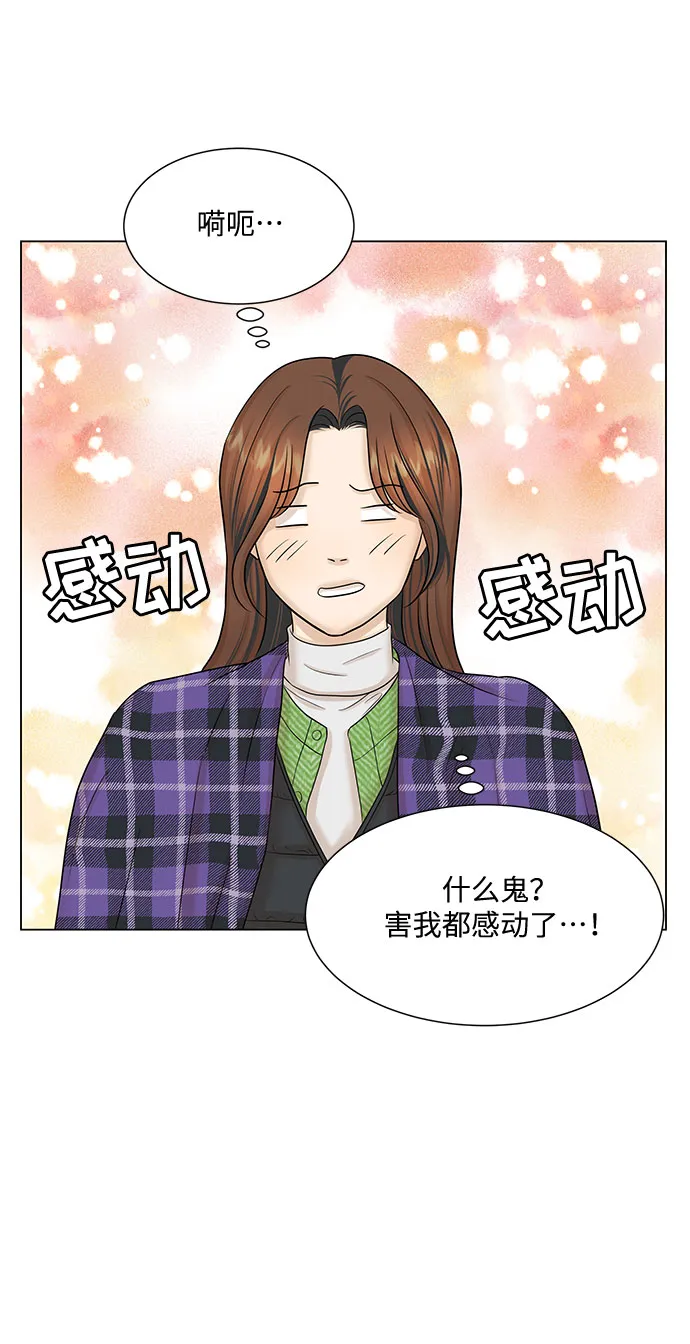 第39话 第50页