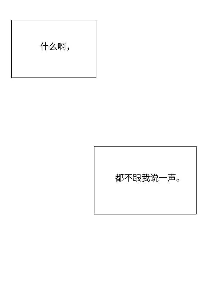 第39话 第55页