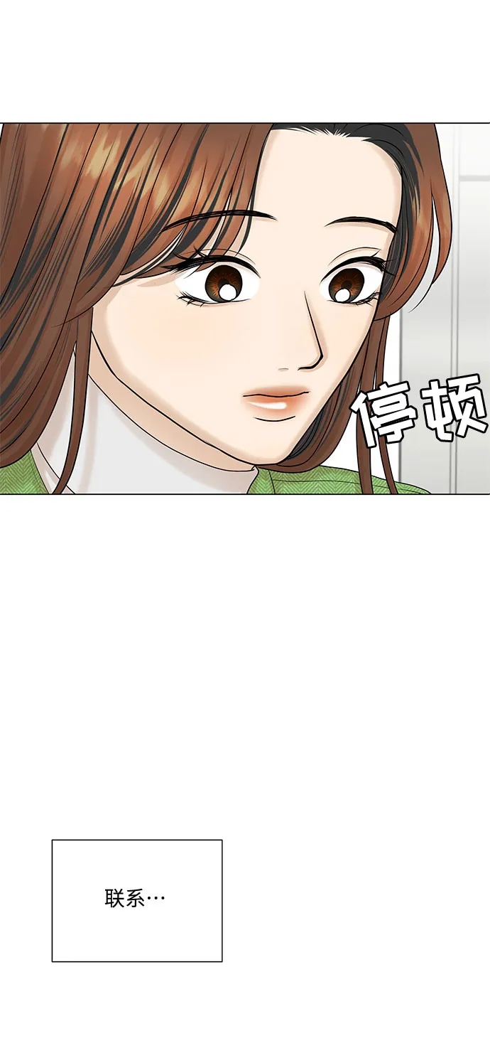 第39话 第58页