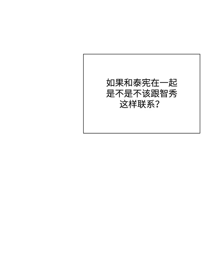第39话 第59页