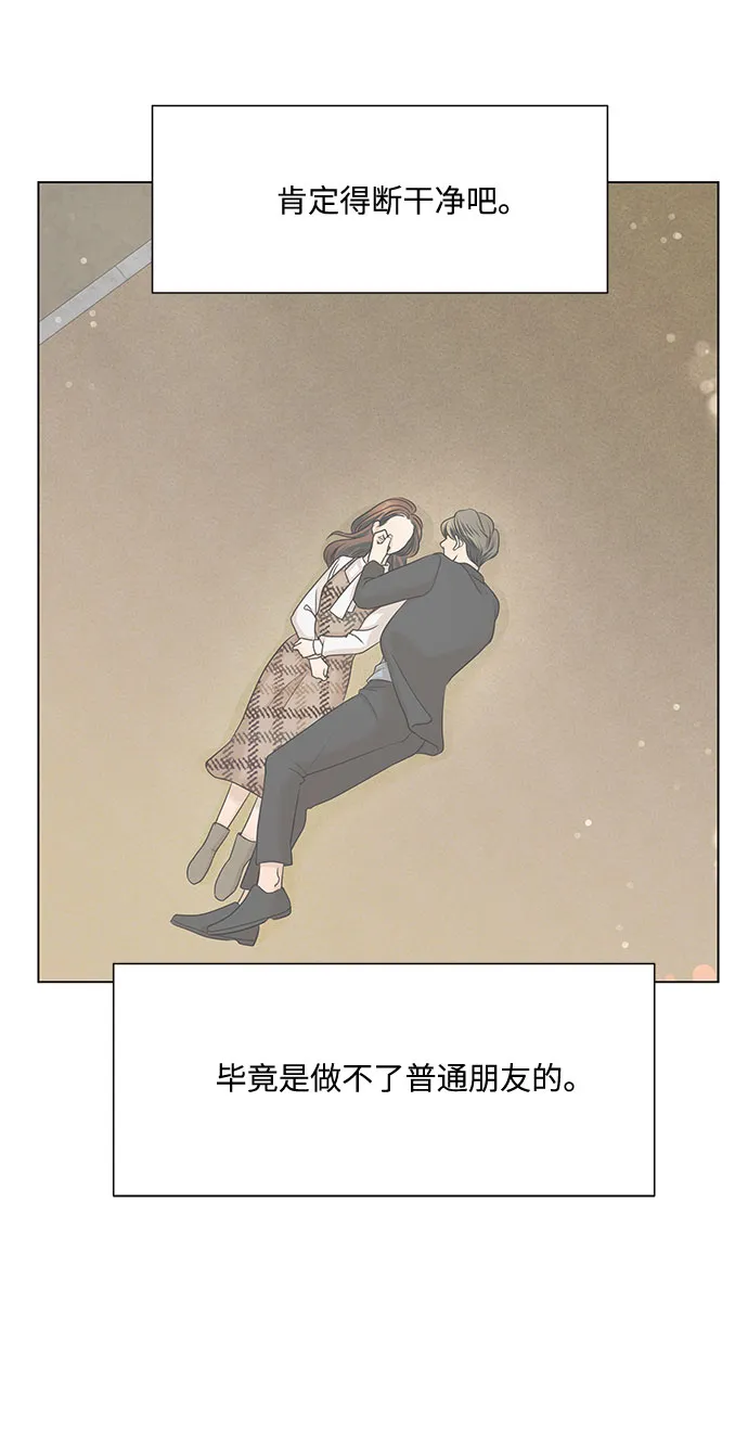 第39话 第60页