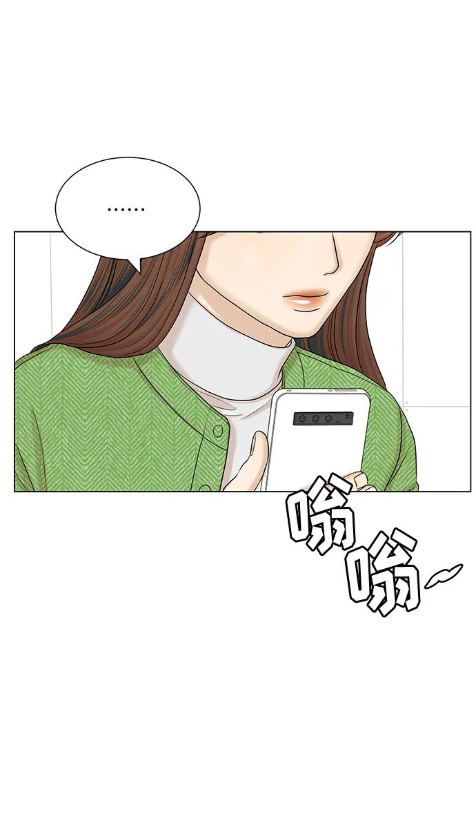 第39话 第61页