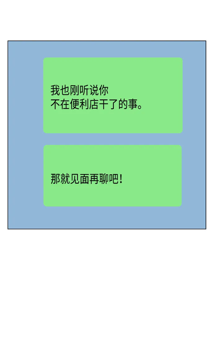 第39话 第64页