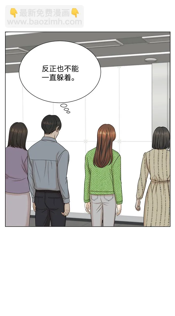 第39话 第65页