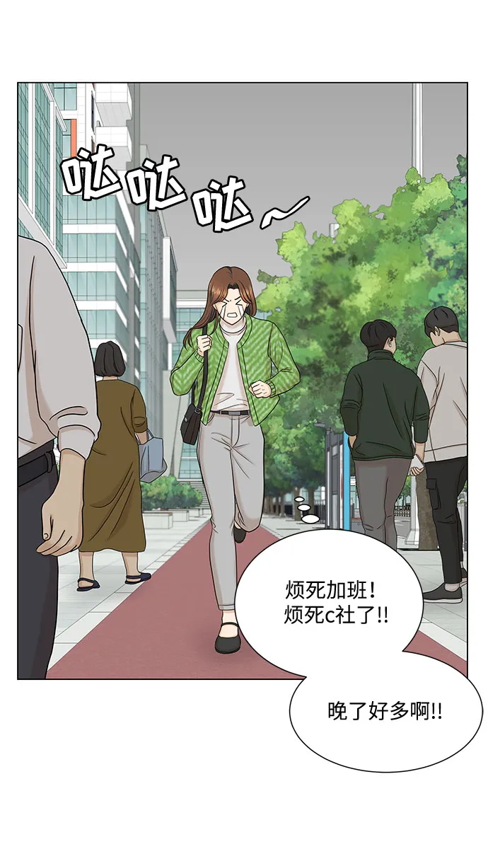 第39话 第67页