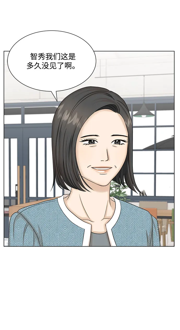第38话 第4页