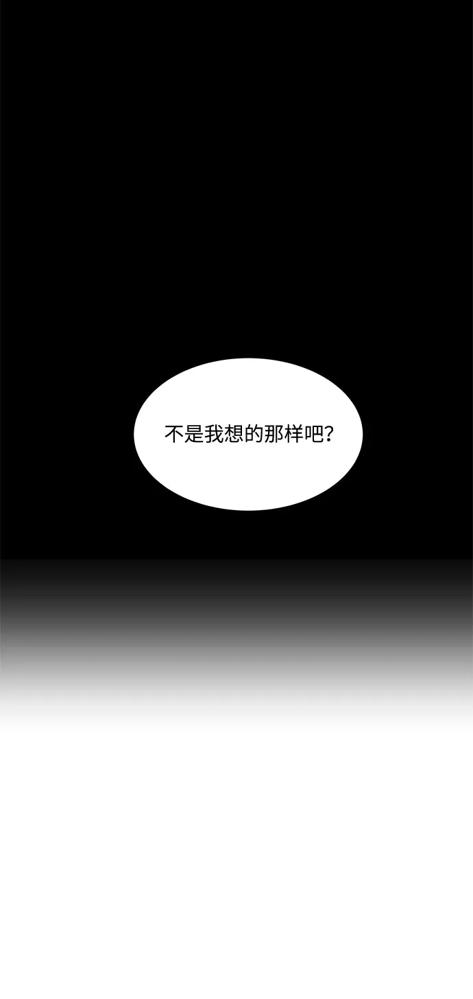 第38话 第13页