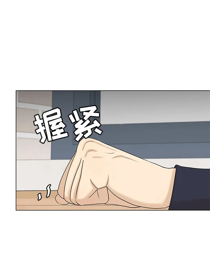 第38话 第14页