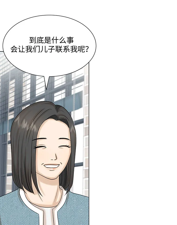 第38话 第16页