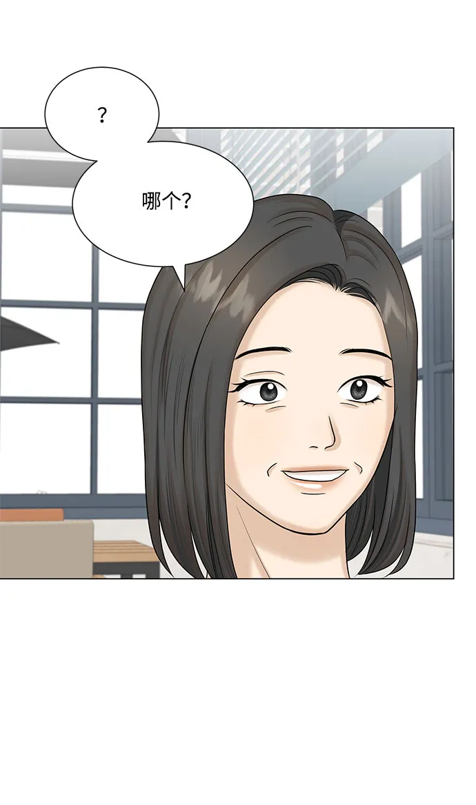 第38话 第18页