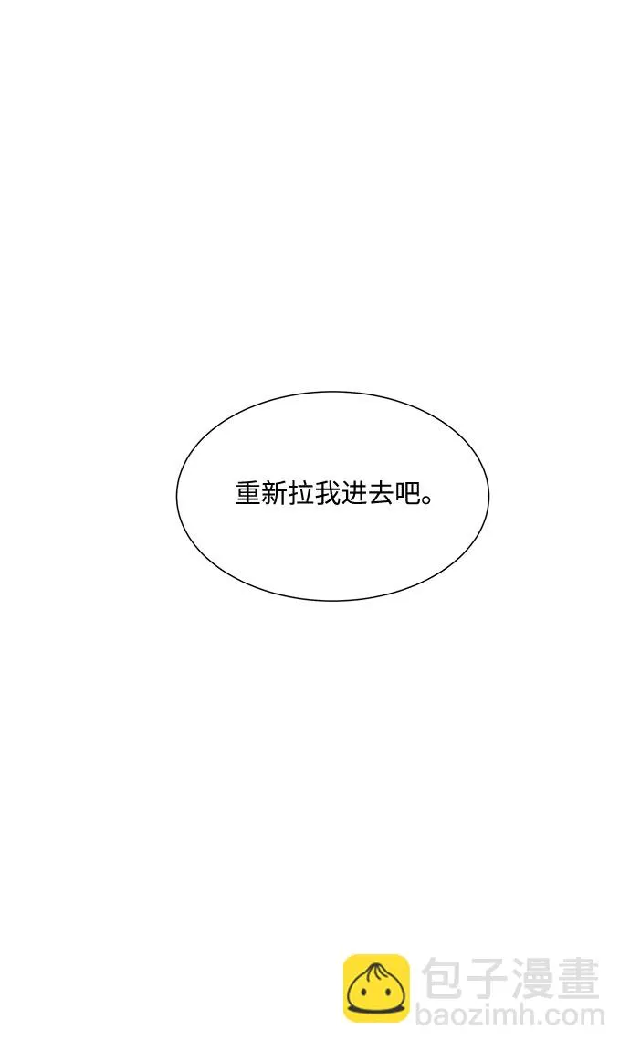 第38话 第20页